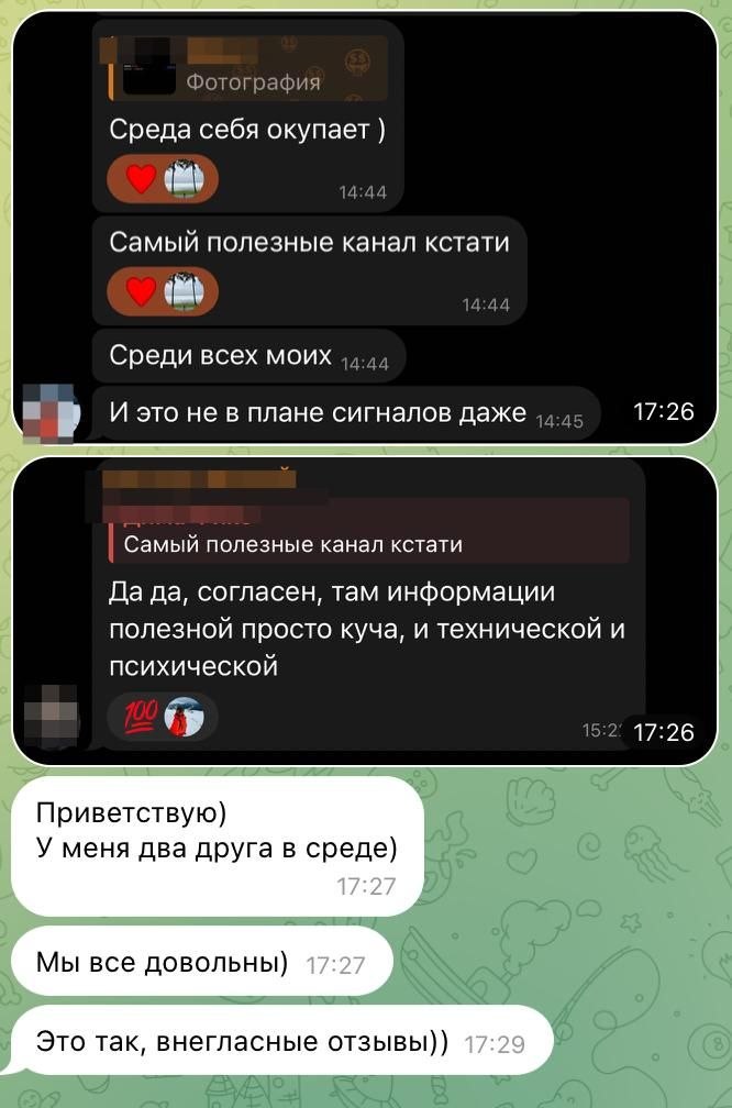 Отзыв 1