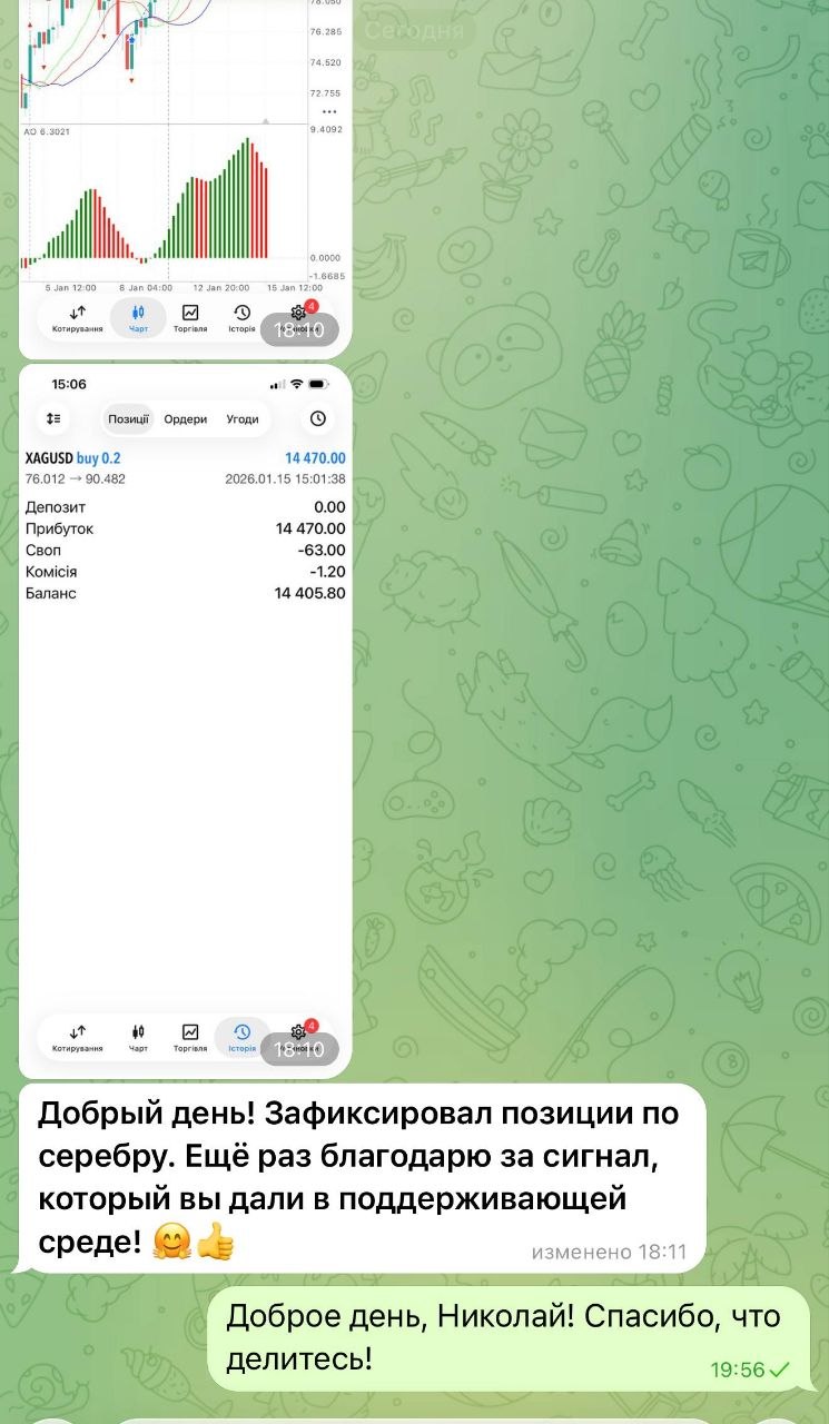 Отзыв 3