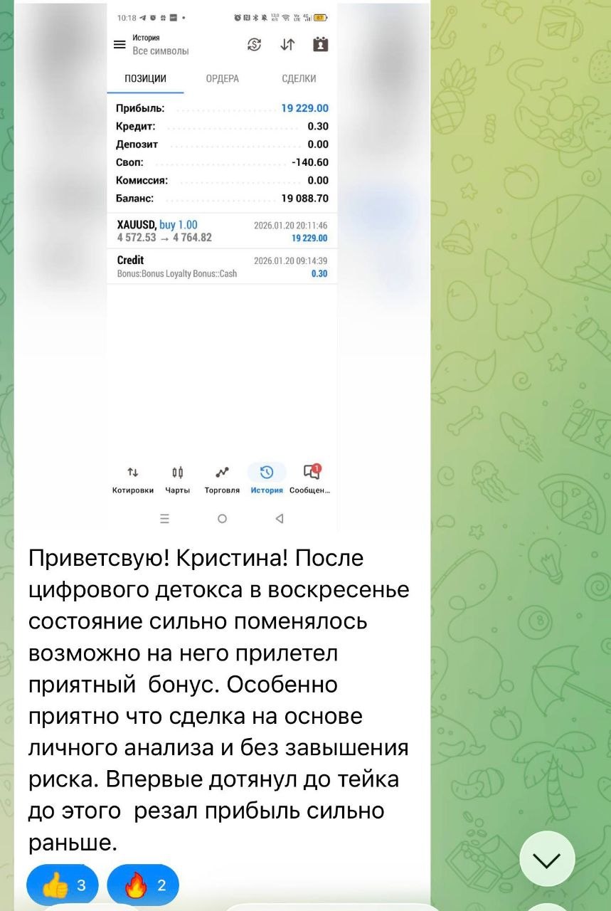 Отзыв 4